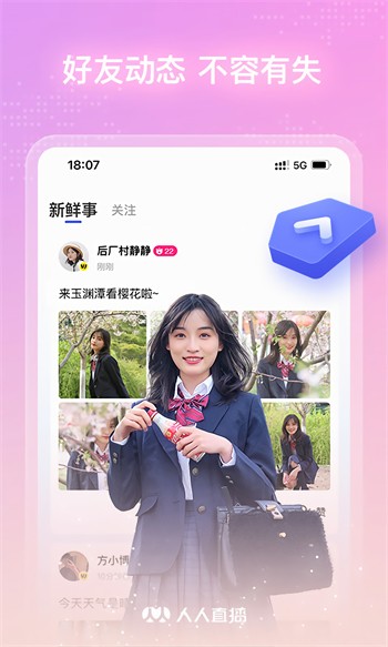 青青草app看片播放器下载大全下载