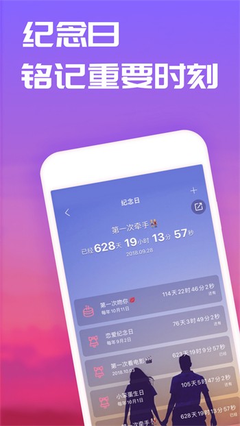 萝卜视频免费手机版下载