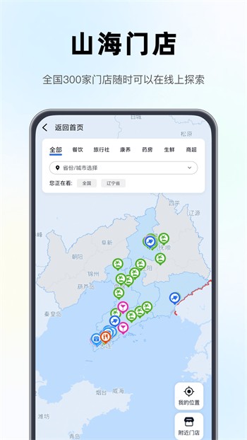 蜜桃811tv直播appapk下载地址下载
