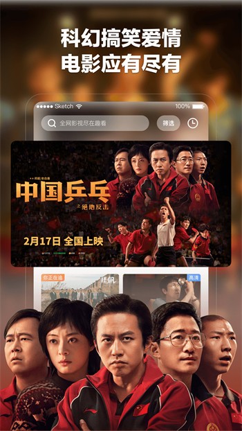 97视频软件下载大全下载
