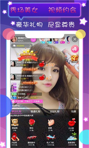 а√8天堂中文官网资源2025app