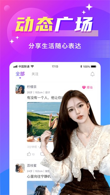 91香蕉视频软件下载地址下载