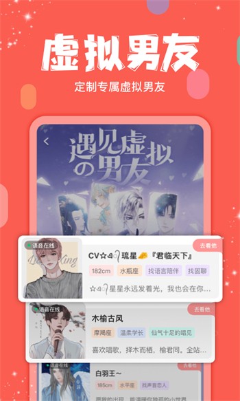茄子视频在线观看视频播放永久免费版安卓版下载