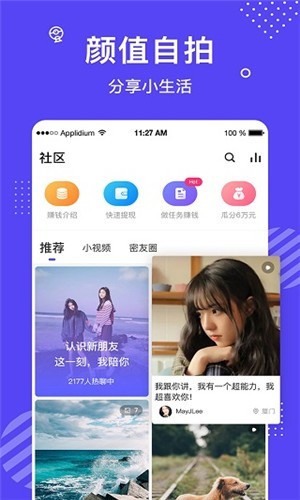 水仙直播手机版在线下载下载