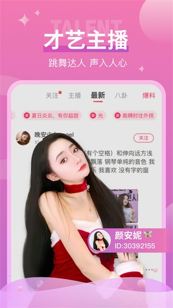 richman富二代app免费版下载