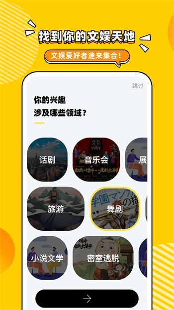 九狐直播apk下载大全