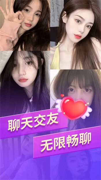 心动直播免费版在线观看版