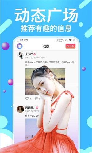 Free影视去广告版