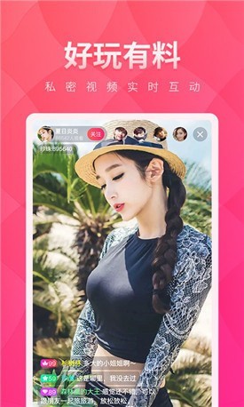 青青草app免费下载APP最新版下载