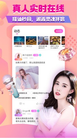 梅花视频一天看三次旧版软件免费下载最新版下载