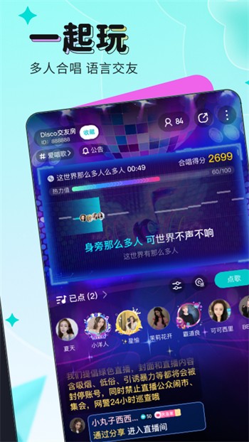 八戒八戒手机在线观看最新版下载八戒八戒手机在线观看最新版下载