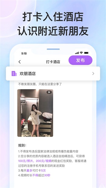 小优短视频apkapp