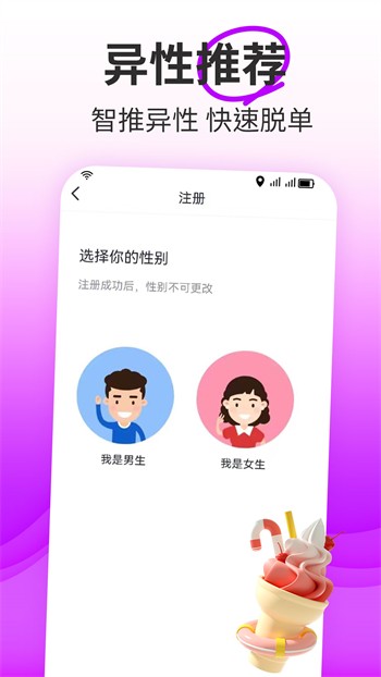 花苞直播安装包下载安装免费版下载