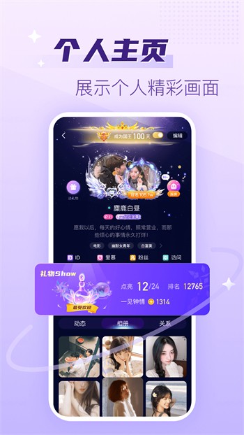 虫虫漫画免费观看动漫免费版下载