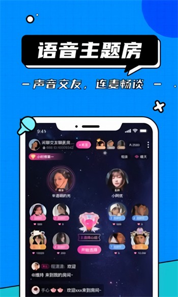 萝莉影视安装包下载安装app下载