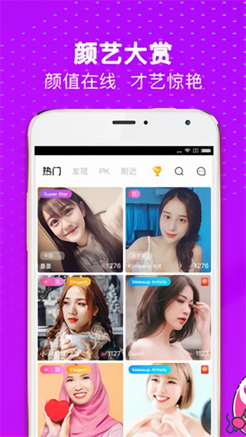 美美哒影院app下载大全