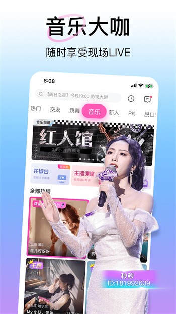 鱿鱼影视app下载