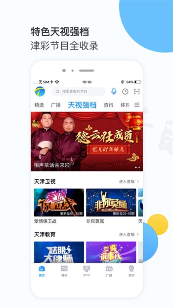 天黑黑影院免费观看视频在线播放最新版下载观看