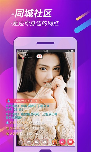 时光机影视盒子