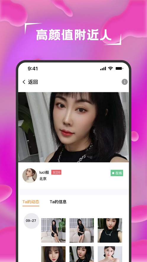 久草视频播放器下载安装免费下载