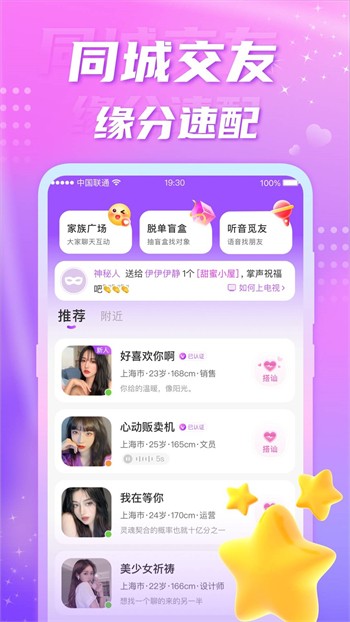 暖暖视频免费高清在线观看安卓版下载