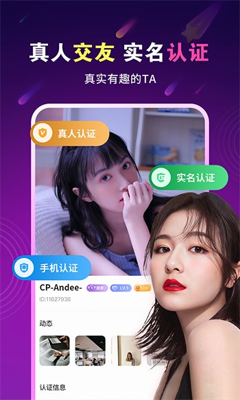 天美影视apk下载大全下载