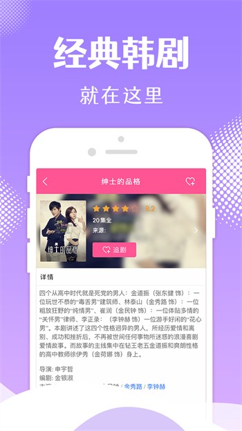 宅男视频安装包在线下载下载