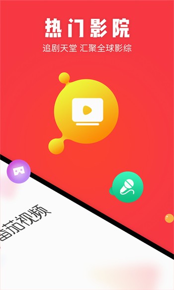 窝窝爱app免费下载