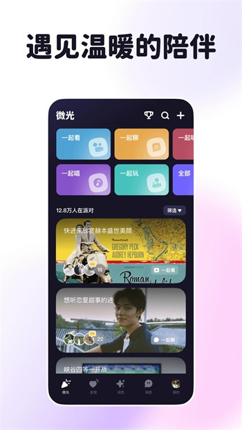 绿巨人秋葵芭乐榴莲丝瓜安卓版下载