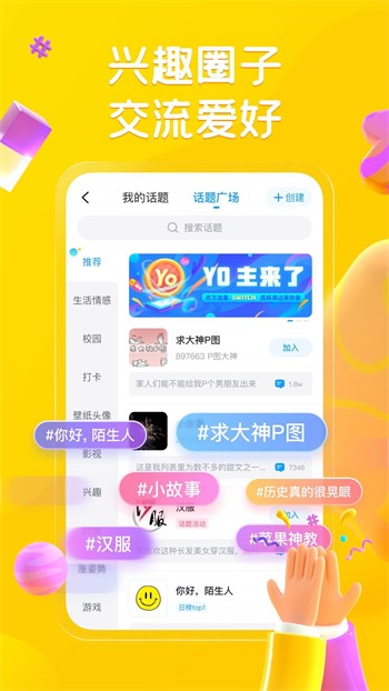 硬汉视频软件下载大全下载