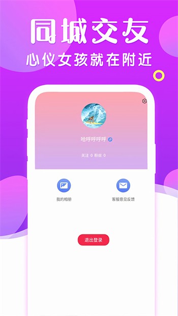 huluwa下载大全下载