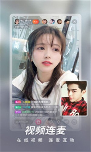 妖精直播下载安装v1_3dm手游