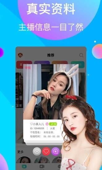 三叶草影视永久免费版app下载