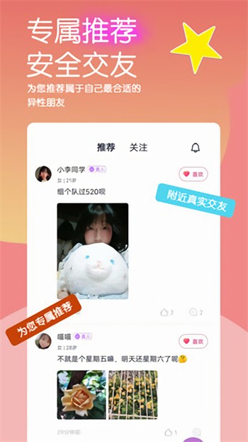 叼嘿视频apk下载入口下载