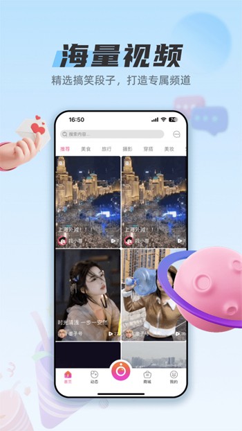 嘟嘟嘟免费高清在线观看视频安卓版