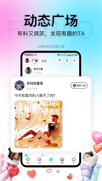美宝直播下载