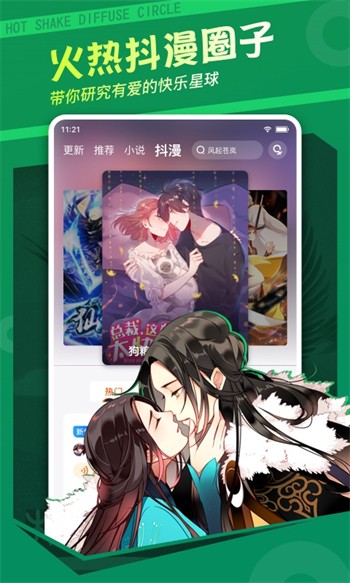 性巴克AI黑科技安装包免费下载下载