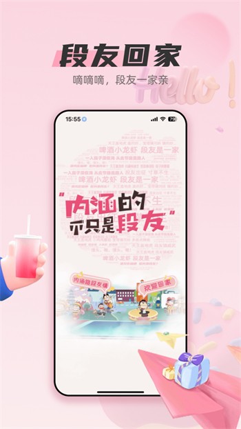 魅影9.1直播在线下载版下载