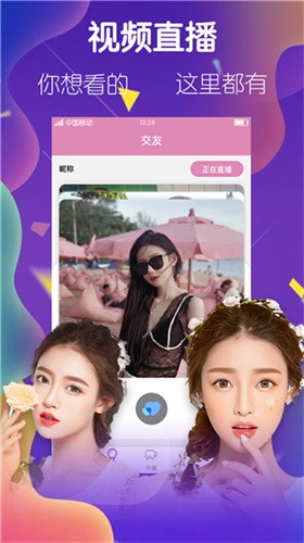 青青草app安装包下载地址安装