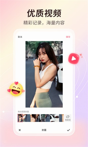 黑桃tvapp免费下载下载