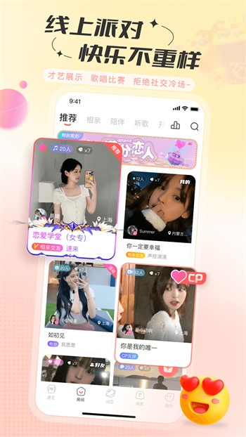 某兔直播下载