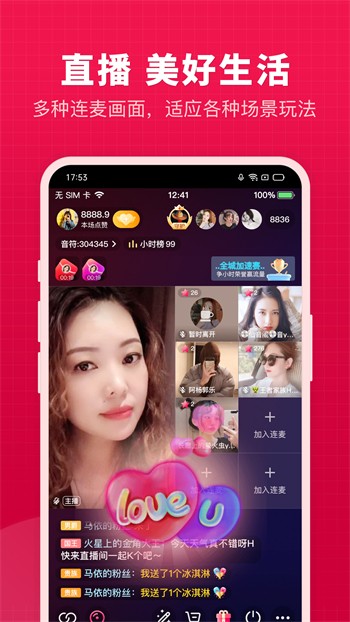 柑橘直播在线播放下载