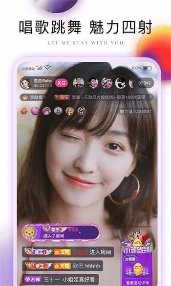 大地资源中文第二页在线观看app下载安装下载