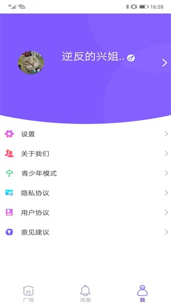 91轻量版在线下载下载