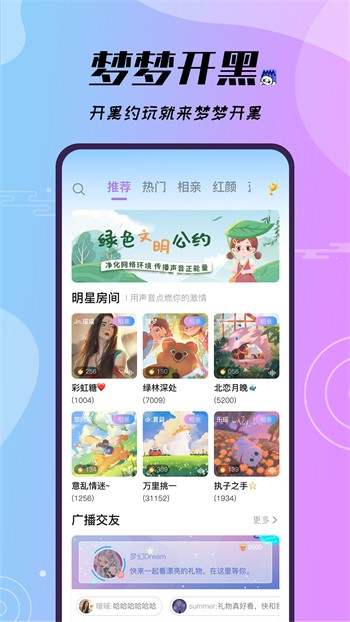 蘑菇tv永久版下载大全app下载