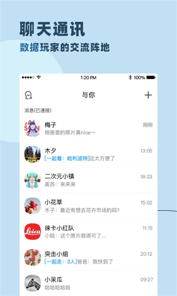 六夜正版播放器最新版下载