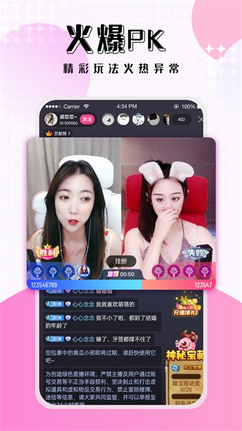小猪视频app下载安装安卓最新版本