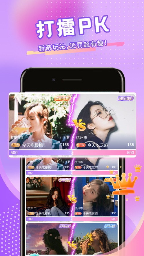 红袖视频直播无限制版