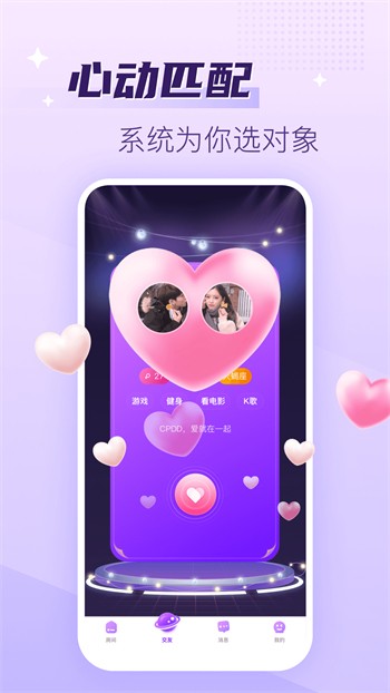 100%胸片曝光率软件手机版免费下载