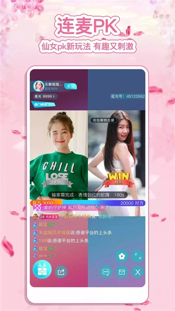 合欢视频app下载安装最新版